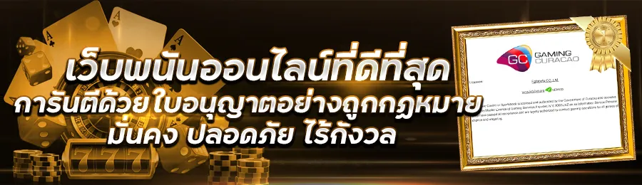 9heng88
